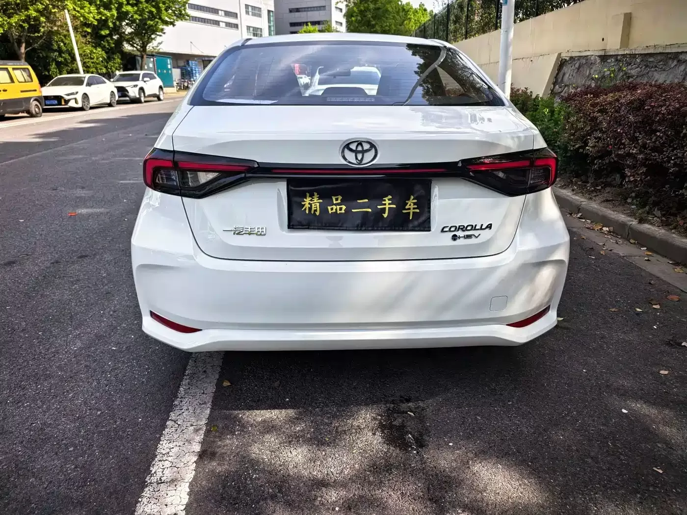 Toyota Corolla Usado Modelo 2026 1.8L Híbrido Inteligente Edición Elite